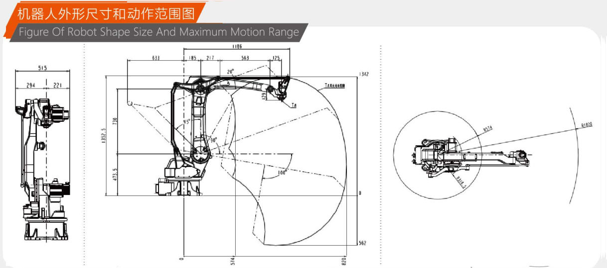 石家庄焊接机器人,石家庄搬运机器人,石家庄切割机器人